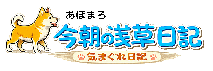 ���ق܂�ƃ��������̍����̐󑐓��L