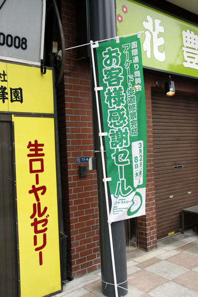 写真12