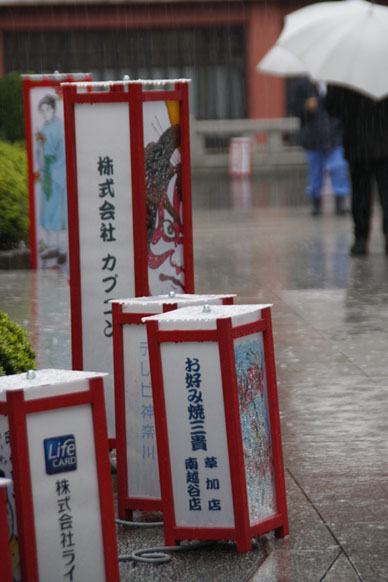 写真10