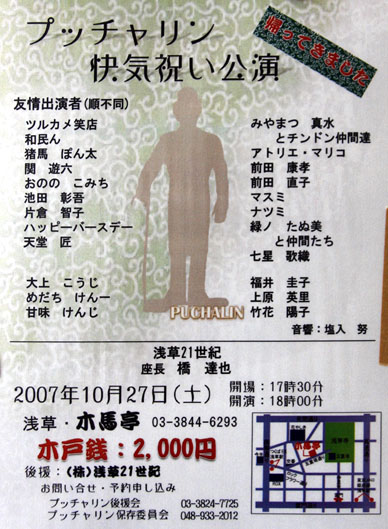 写真10