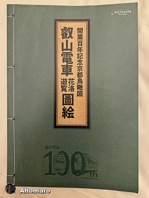 ʐ^00
