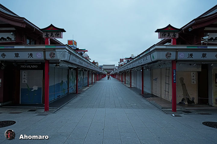 仲見世