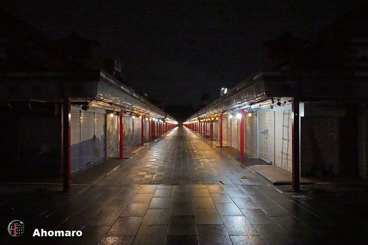 仲見世